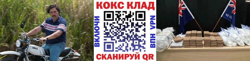 COCAIN Боливия  Купить закладки  Пугачёв 