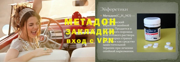 амфетамин Дмитриев