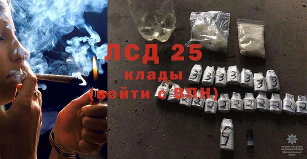 прущий лед Дмитровск