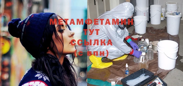 амфетамин Дмитриев