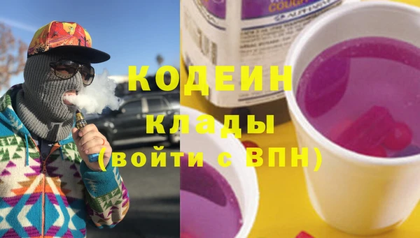 прущий лед Дмитровск