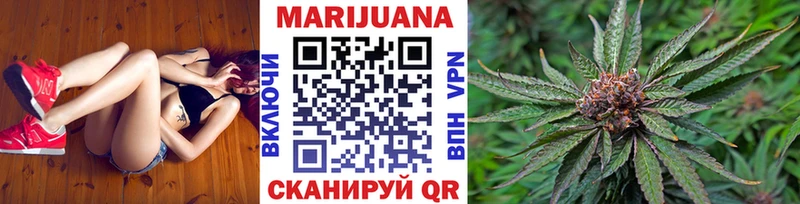 Конопля Amnesia  Купить закладки  Пугачёв 